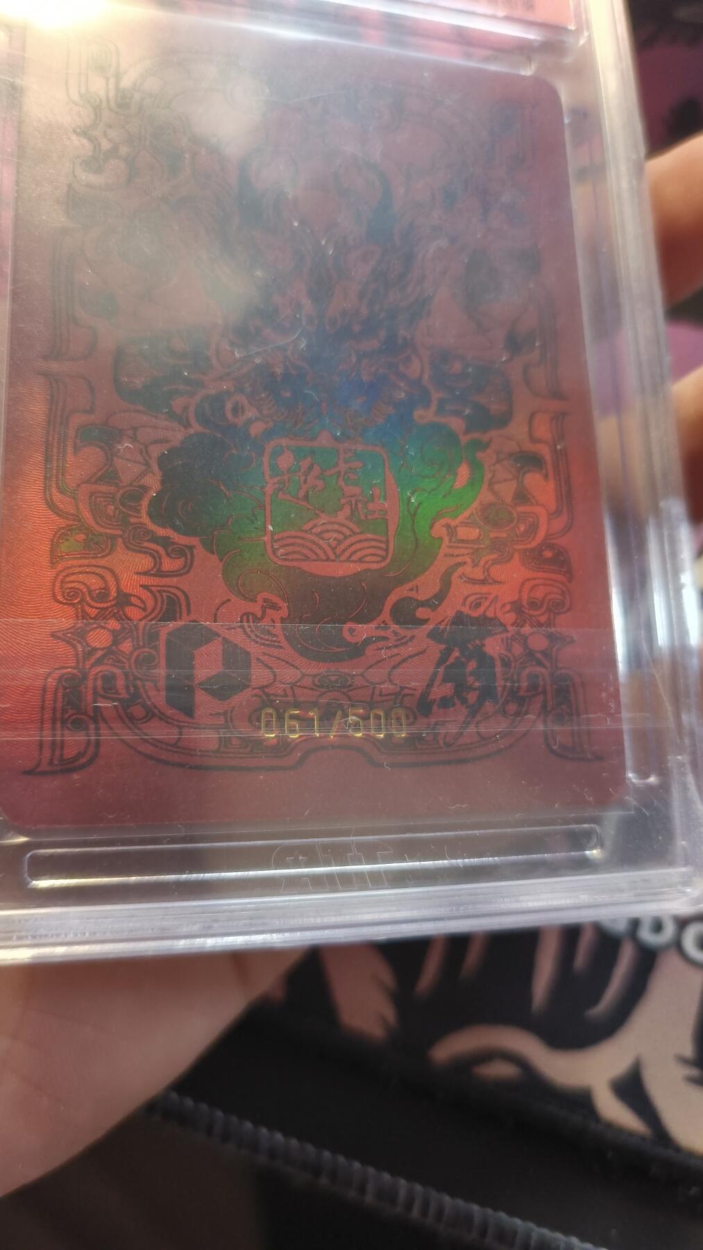 霸总卡牌第四期 【同好会群卡】虎牢关·吕布 61/500