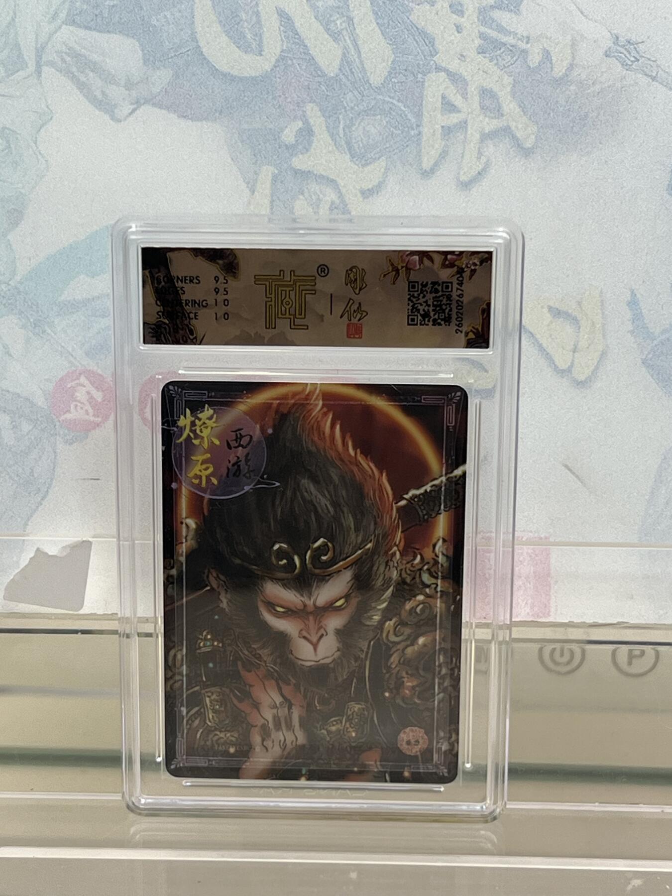 麦趣喜第四场 新品尝鲜专场 (4月2号周四晚上22点截拍，专注买家市场，福利拉满) 