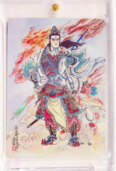 马年 第二期（持续收拍，送拍联系我哦） - 【限定卡】万享 杨戬.天眼破元 王涌喆绘 杨戬 