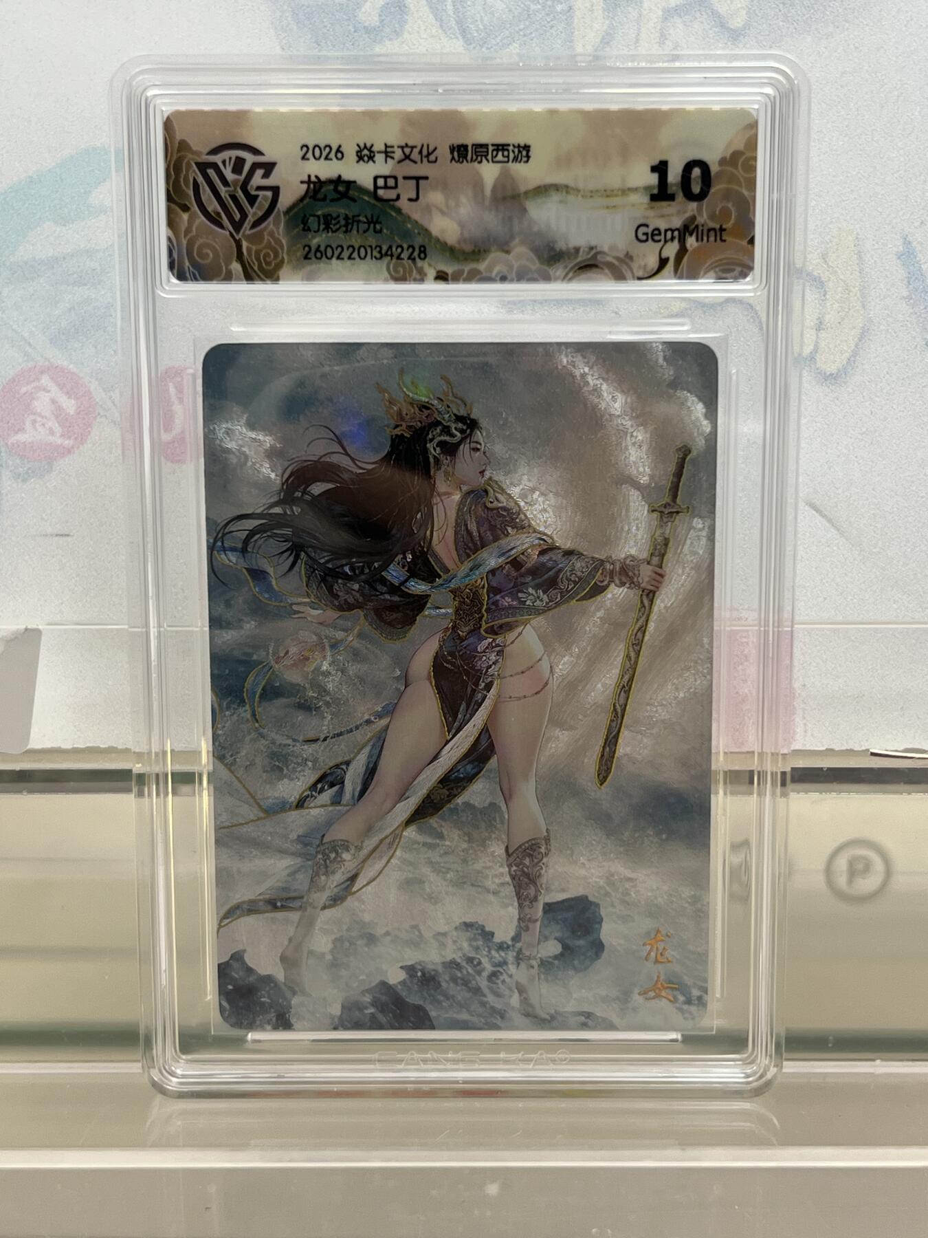 麦趣喜第四场 新品尝鲜专场 (4月2号周四晚上22点截拍，专注买家市场，福利拉满) 