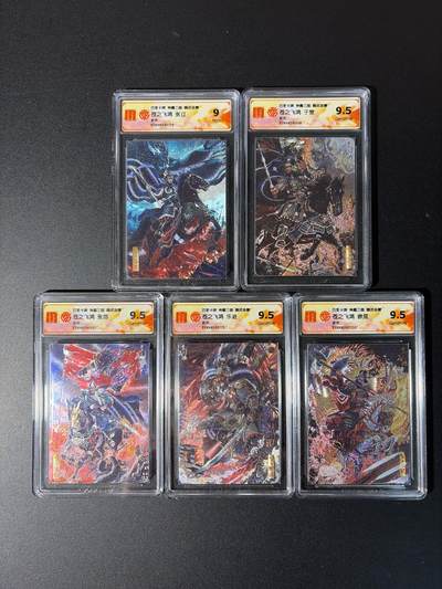 NO.29 好又多金牌大场，每周一站式配齐，方便凑单！（卖家送拍0抽成！周6晚9点截拍！） - 【评级套】百里 神魔三国 苍之飞鸿 五子良将 粗闪评级一套