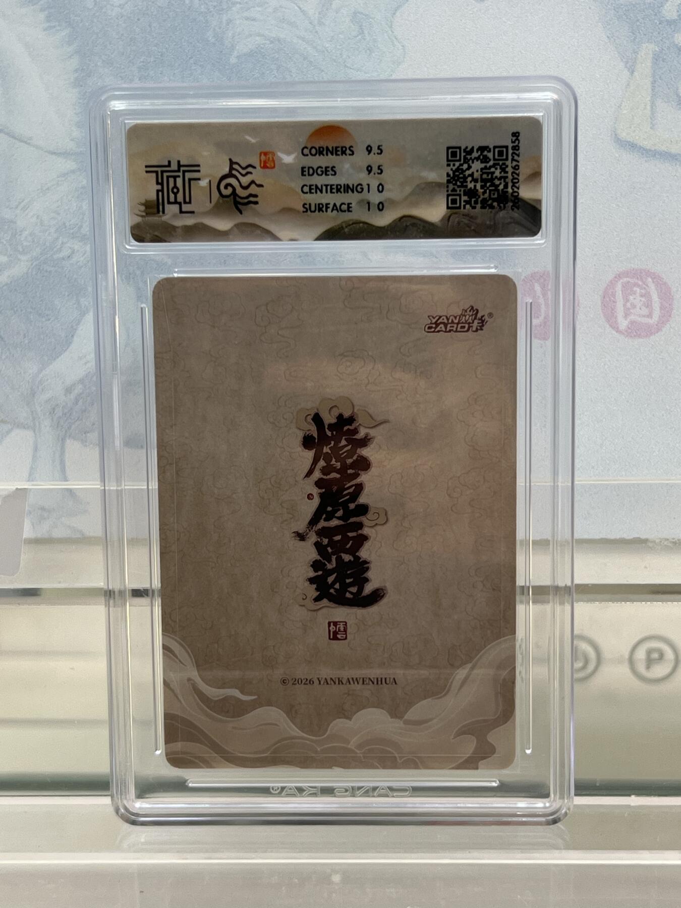 麦趣喜第四场 新品尝鲜专场 (4月2号周四晚上22点截拍，专注买家市场，福利拉满) 