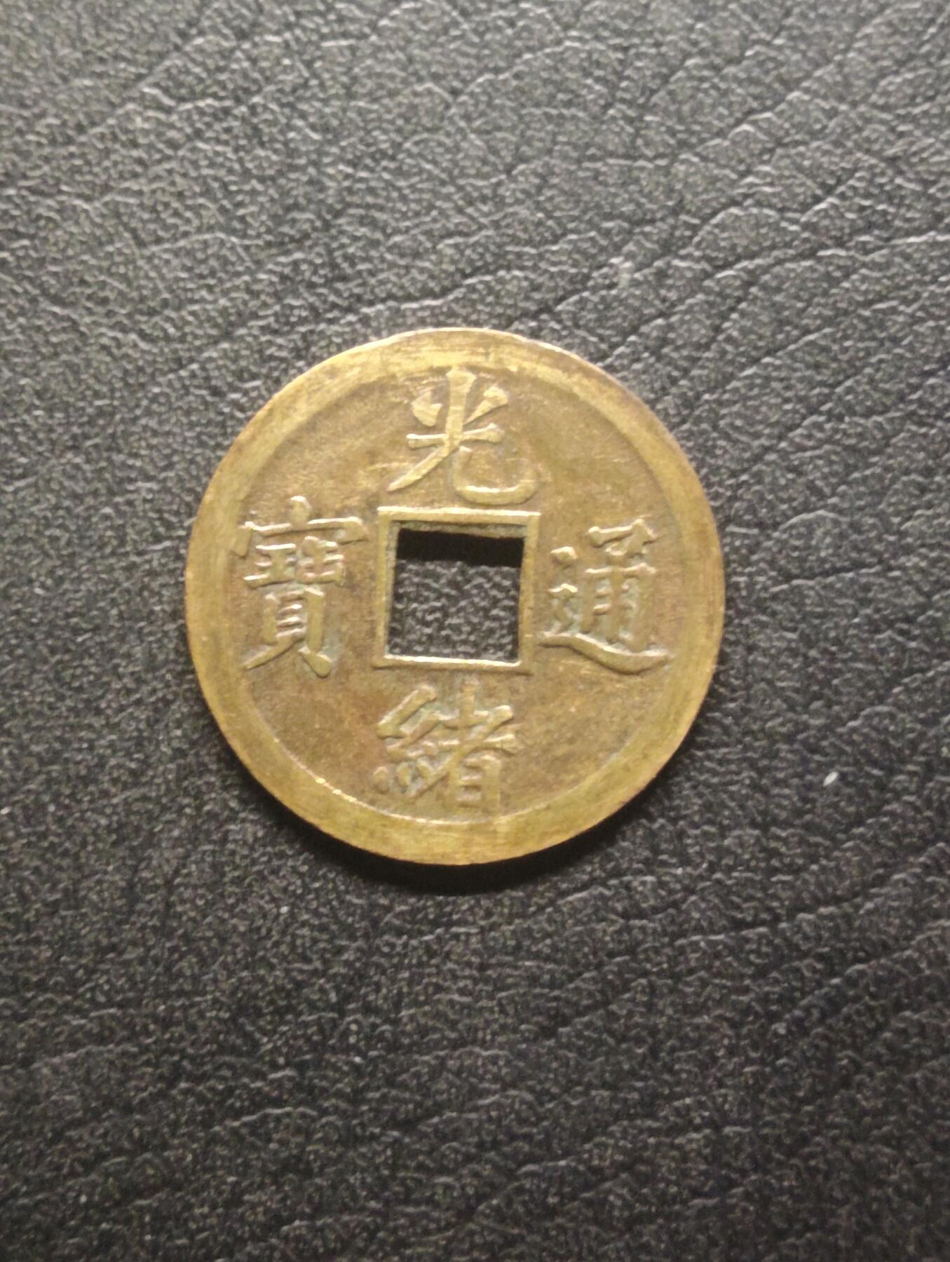 荟藏特别场次第十四期——“社长的硬币堆”