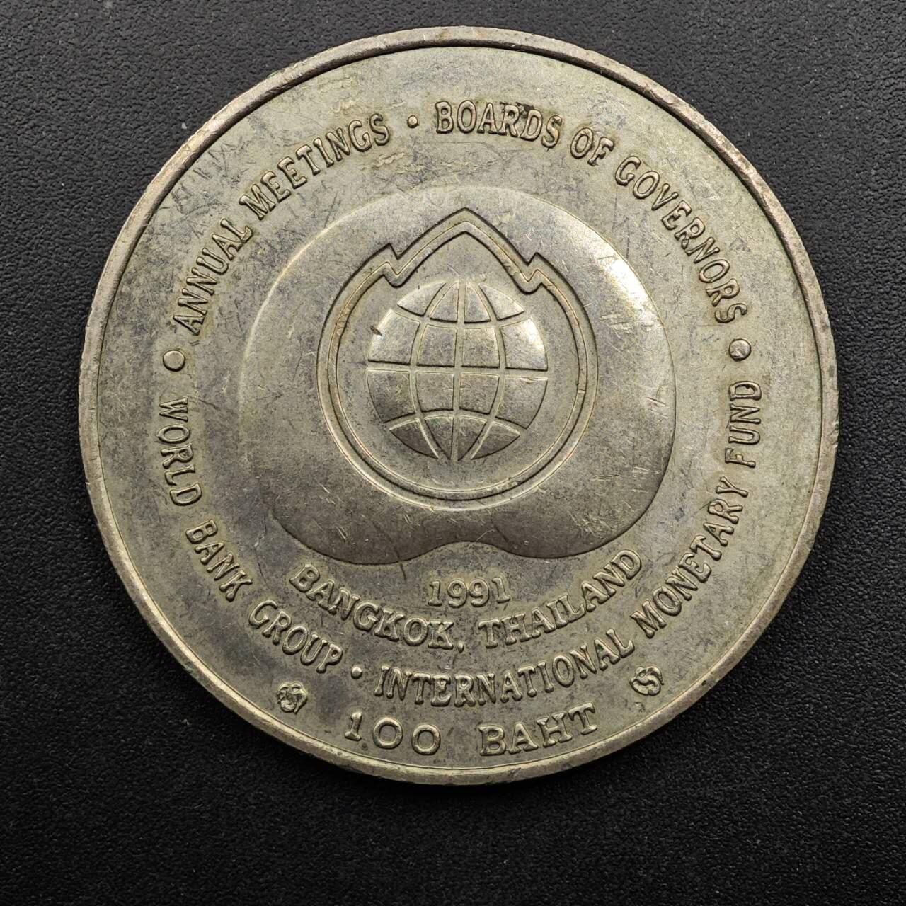  【淘币小摊】限时拍第八百八十九拍   散币套币纸币邮品场    每周一统一发货 泰国100泰铢纪念币