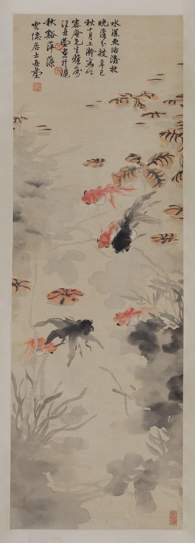 碧月说宝 近现代书画专场（八） 汪亚尘 秋溪萍藻