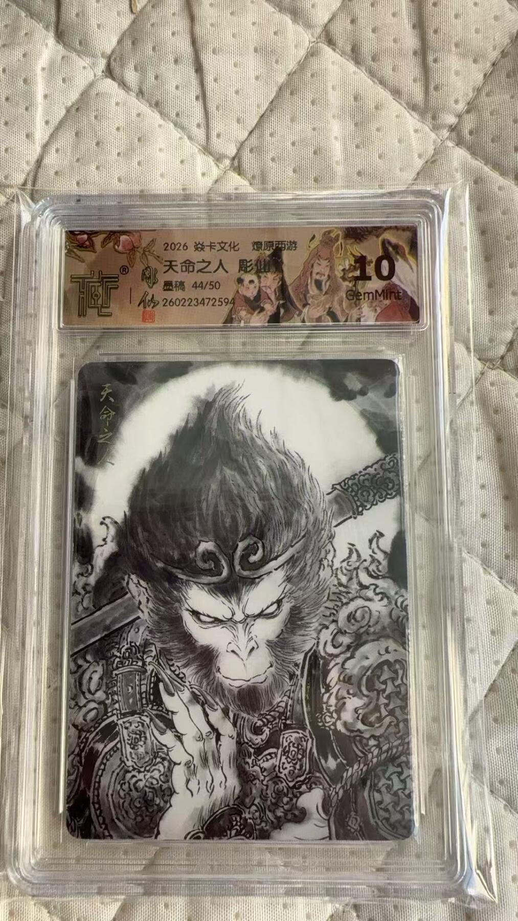 麦趣喜第四场 新品尝鲜专场 (4月2号周四晚上22点截拍，专注买家市场，福利拉满) 