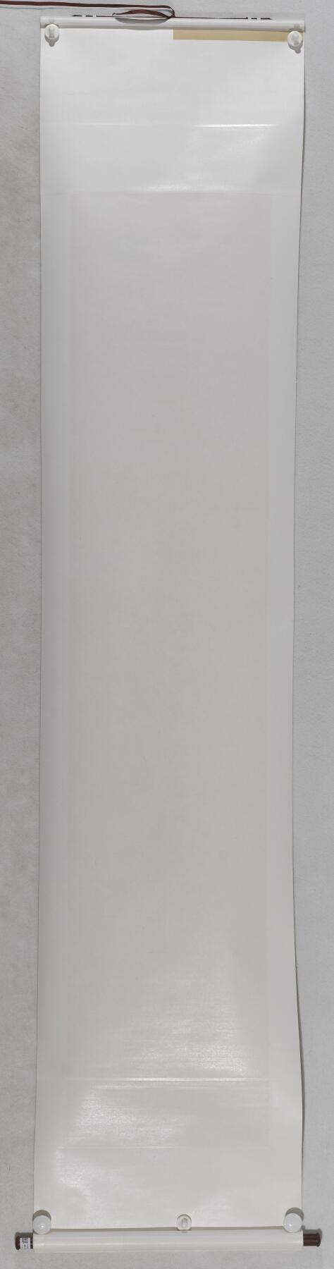 碧月说宝 近现代书画专场（八） 宣统（款） 延和祝紫霞