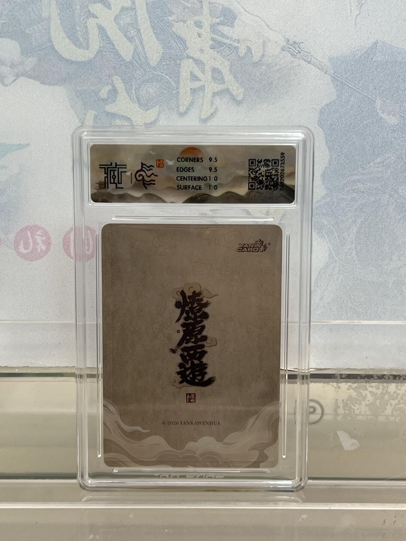 麦趣喜第四场 新品尝鲜专场 (4月2号周四晚上22点截拍，专注买家市场，福利拉满) 