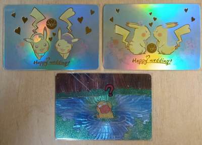 龙虎卡牌-八一场（满200元包邮，无佣金，每周六结拍，欢迎送拍） - 彩闪+粗闪 婚礼皮卡丘2张+池塘可达鸭