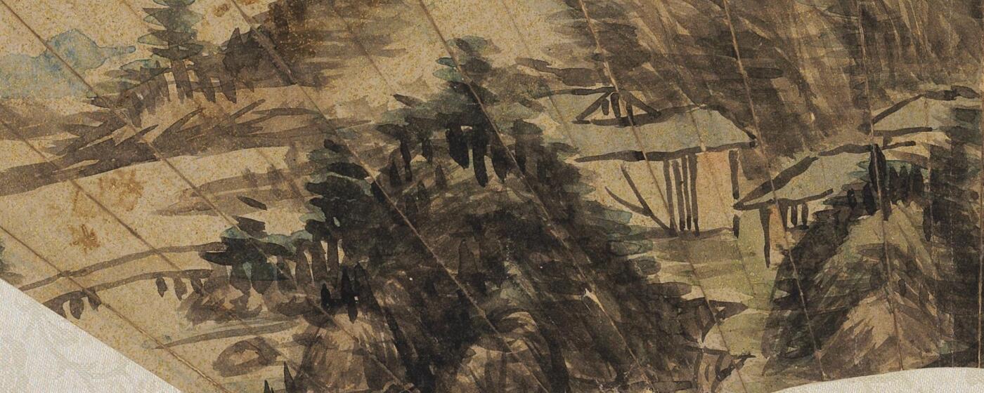 碧月说宝 近现代书画专场（六） 仿北苑山水