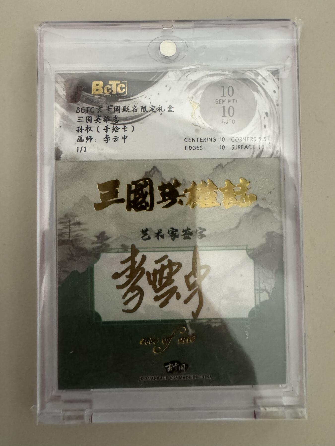 大麦马年第一场