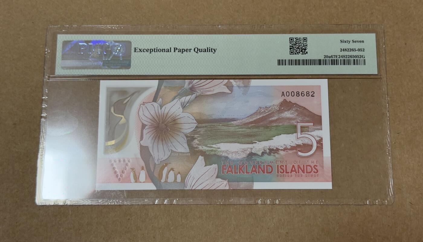 【礼羽收藏】🌏世界钱币拍卖第131期 25年福克兰群岛5镑 PMG67 A冠 无47朦胧号