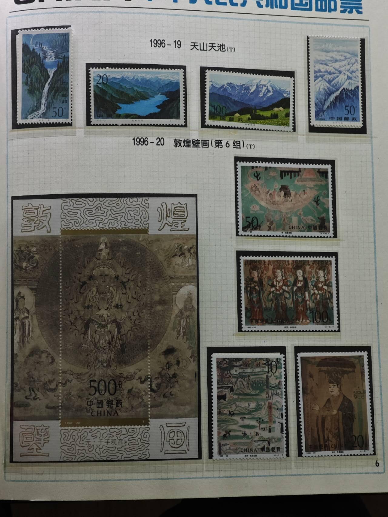  【淘币小摊】限时拍第八百八十九拍   散币套币纸币邮品场    每周一统一发货