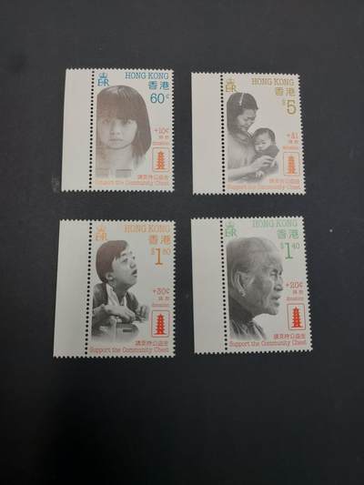 博彦收藏    4月8日 8点 邮票专场 - 香港 公益金新全 全新