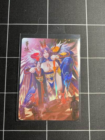 欢迎送拍、零成本上架，释放现金流，合理分配上拍卡品 - 【炫彩】黑暗王朝 曹操 焱卡文化&燎原三国