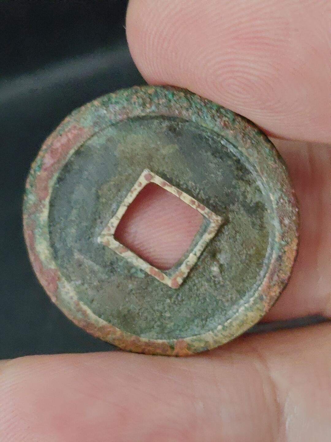 猩哥外币小铺➨【第227场】 开元