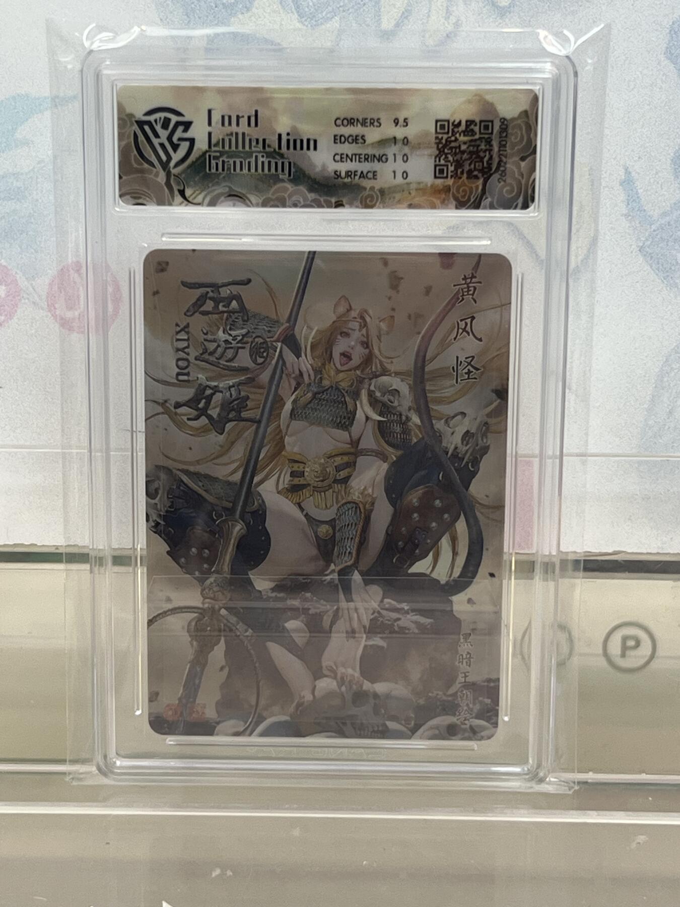 麦趣喜第四场 新品尝鲜专场 (4月2号周四晚上22点截拍，专注买家市场，福利拉满) 