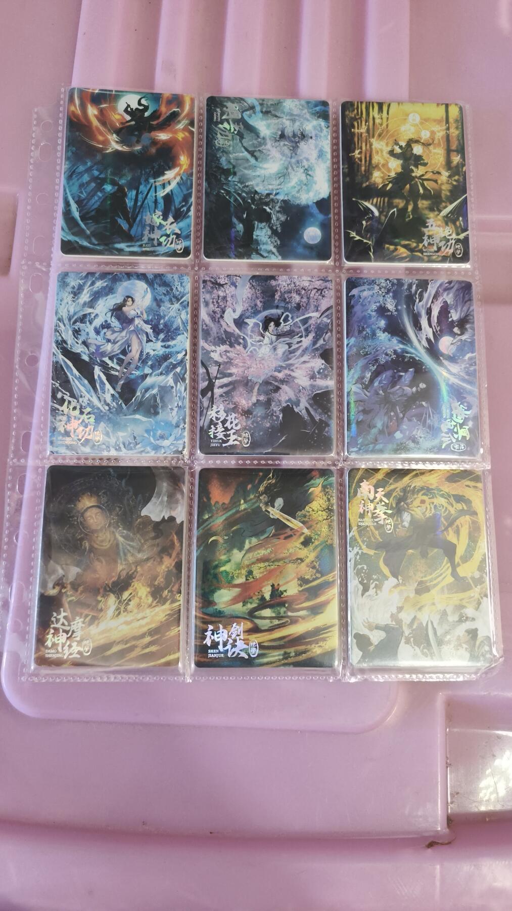 霸总卡牌第四期