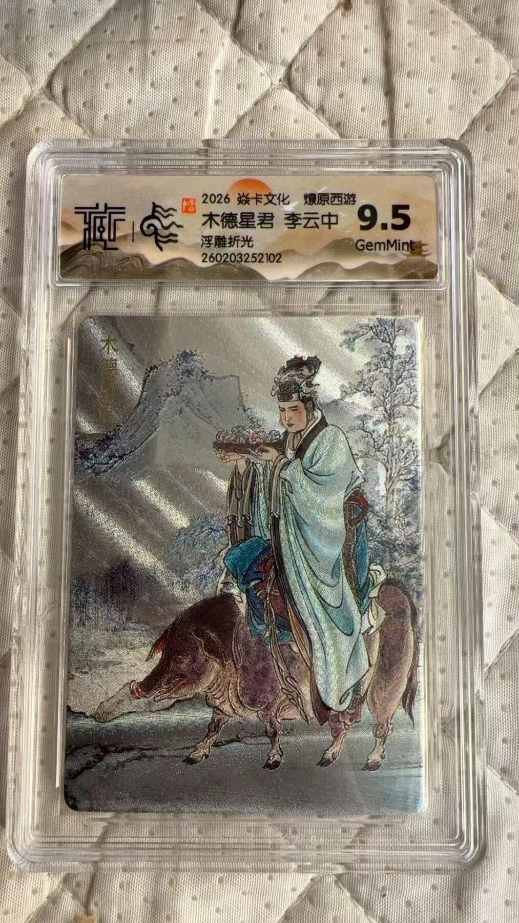 麦趣喜第四场 新品尝鲜专场 (4月2号周四晚上22点截拍，专注买家市场，福利拉满) 