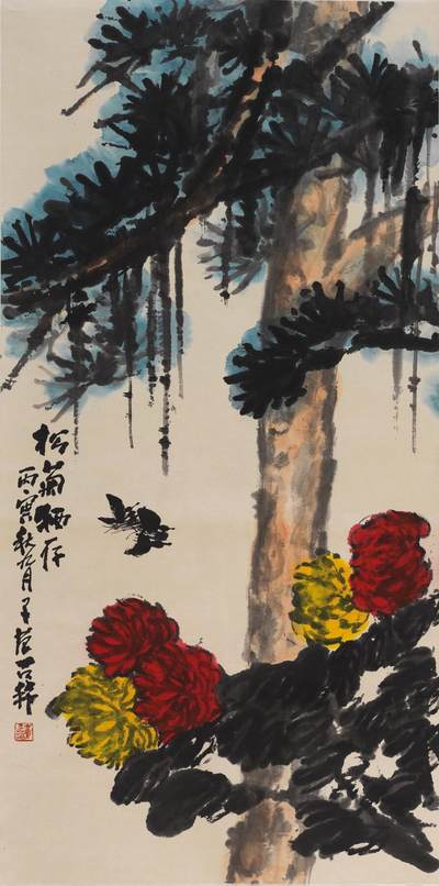 碧月说宝 近现代书画专场（六） - 松菊犹存