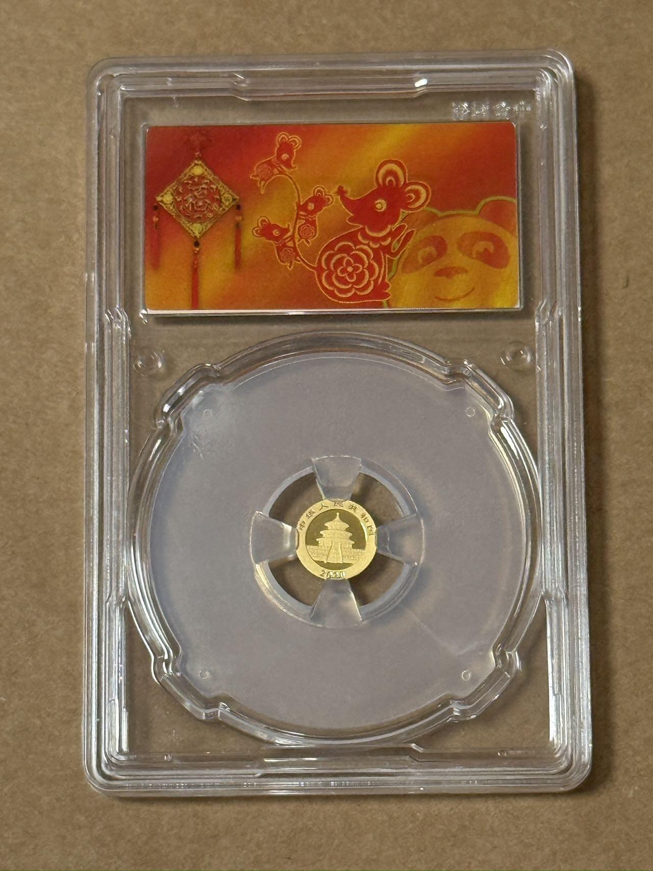 【礼羽收藏】🌏世界钱币拍卖第131期 2020年熊猫纪念金币 1克金 10元面值 中金国衡首发认证封装品相完美