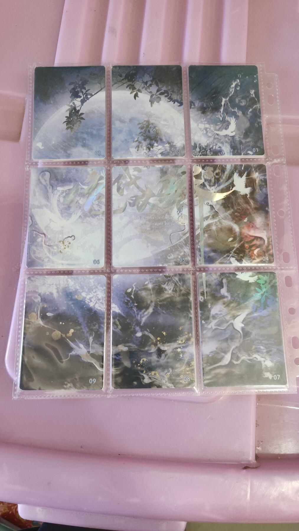 霸总卡牌第四期