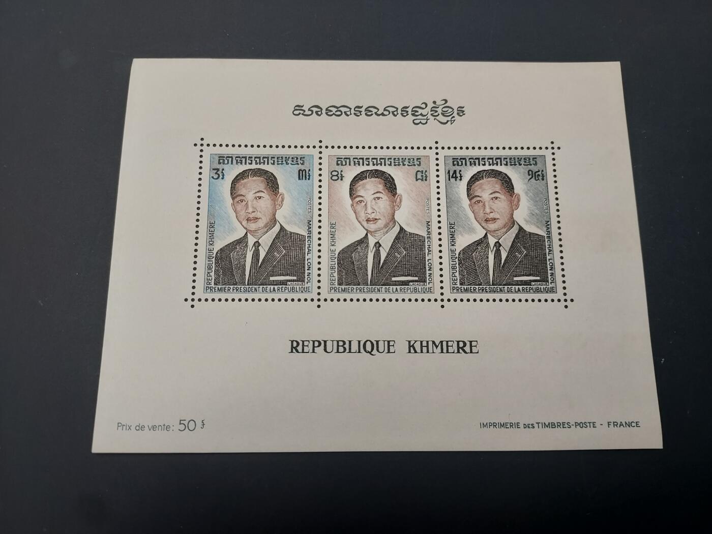 博彦收藏    4月8日 8点 邮票专场