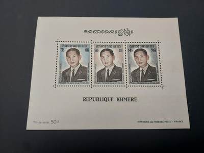 博彦收藏    4月8日 8点 邮票专场 - 泰国型张有黄 上品