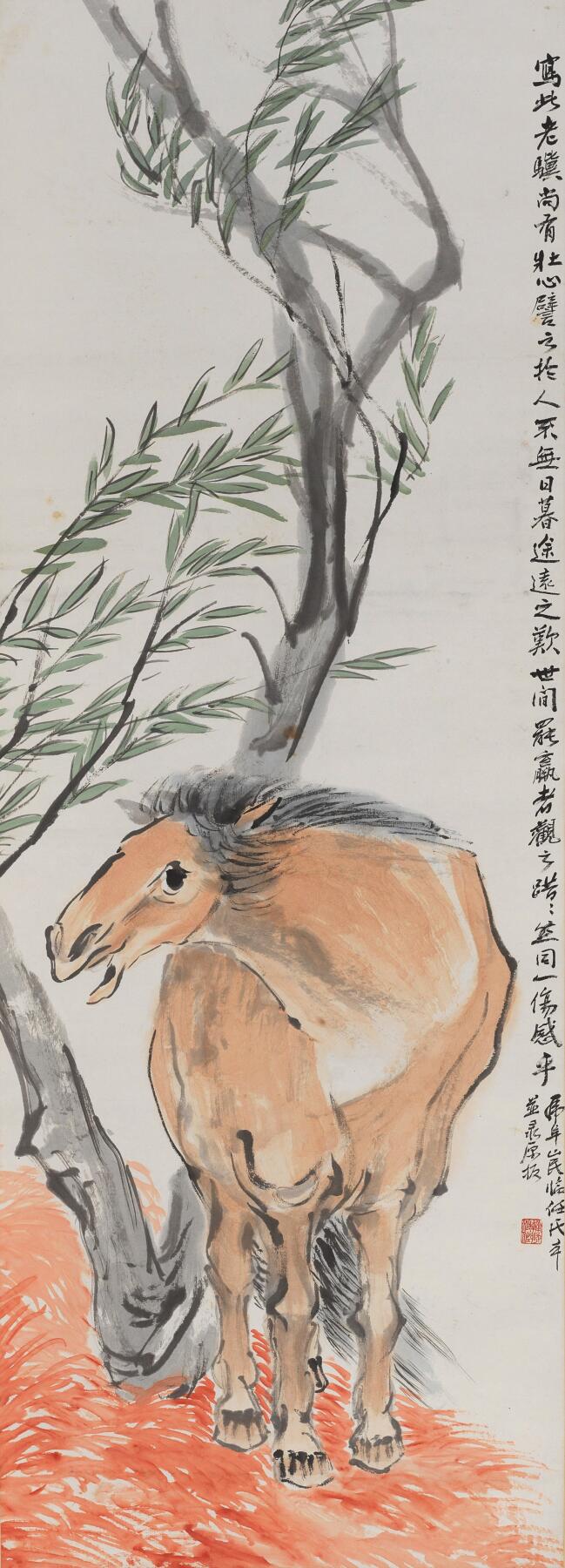 碧月说宝 近现代书画专场（八） 沙佐 马