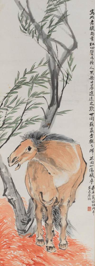 碧月说宝 近现代书画专场（八） - 沙佐 马