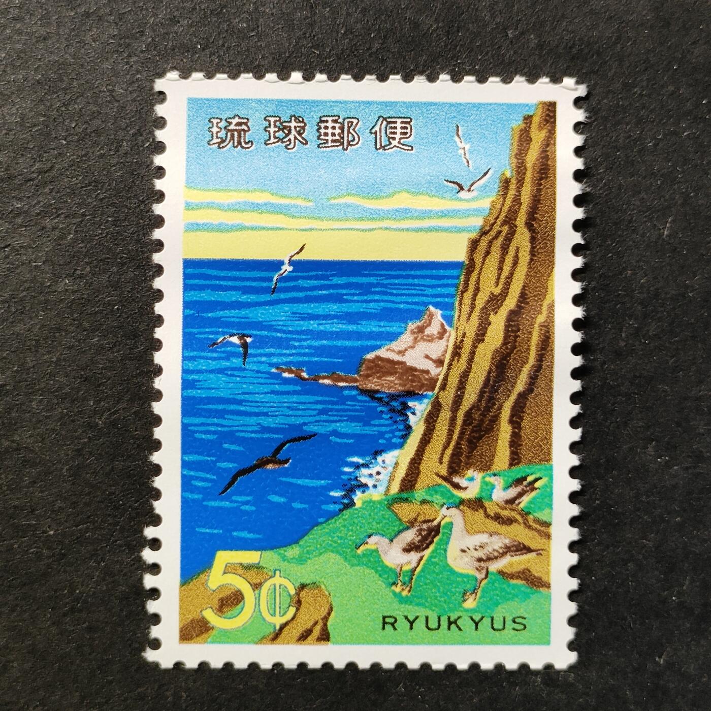 ↓君缘收藏779期☞钱币邮品↓无佣金、可寄存、满30元包邮  琉球邮票，1972年海洋风景(第三组)海湾、日本剪秋罗植物邮票1全