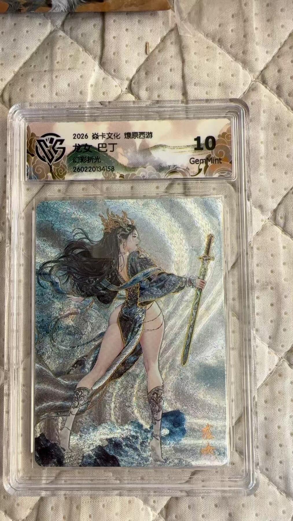 麦趣喜第四场 新品尝鲜专场 (4月2号周四晚上22点截拍，专注买家市场，福利拉满) 