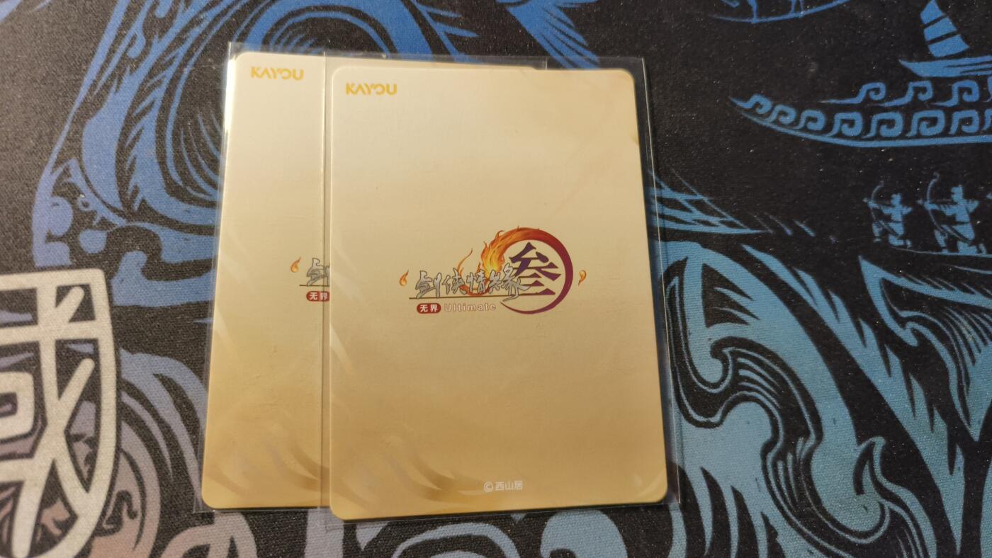 霸总卡牌第四期