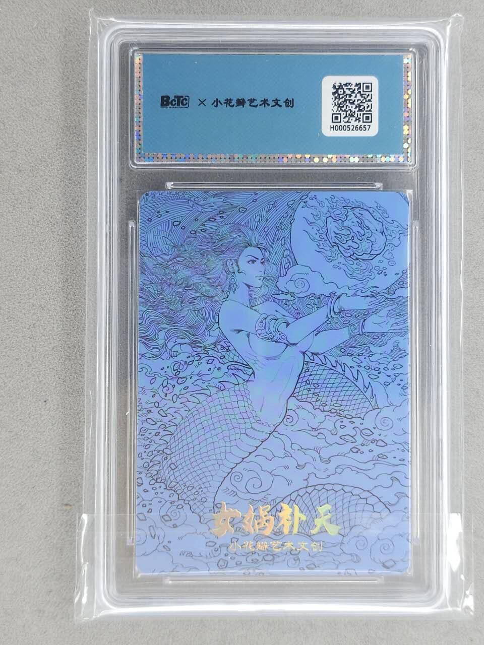 龙虎卡牌-八一场（满200元包邮，无佣金，每周六结拍，欢迎送拍）