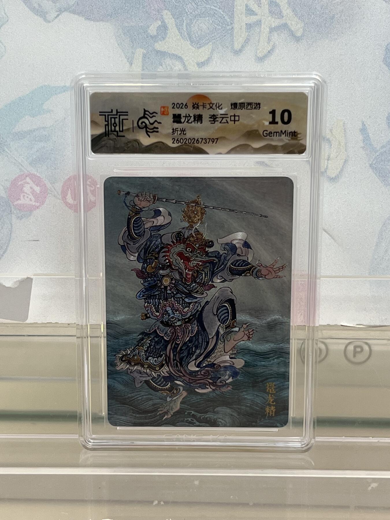 麦趣喜第四场 新品尝鲜专场 (4月2号周四晚上22点截拍，专注买家市场，福利拉满) 