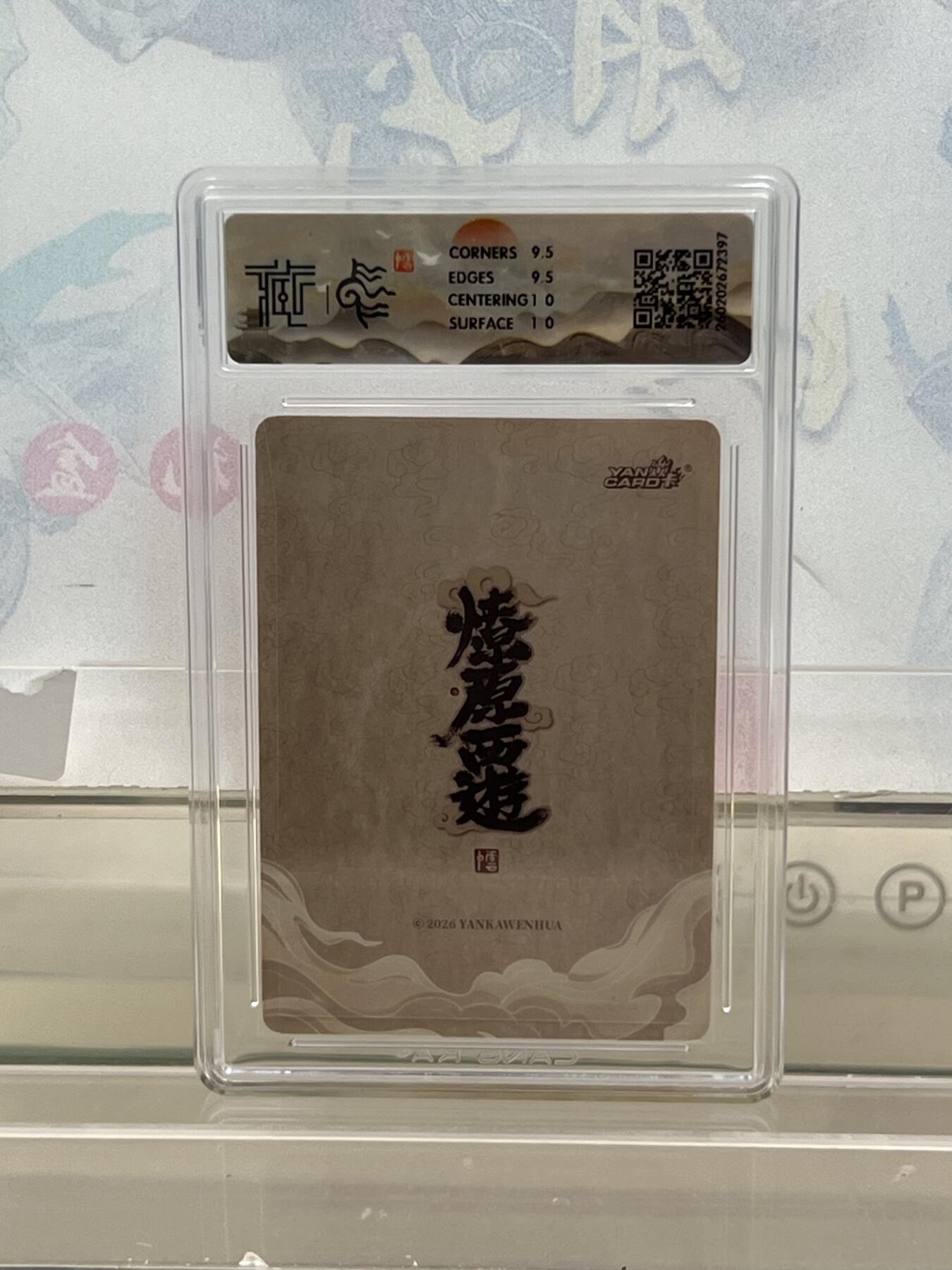 麦趣喜第四场 新品尝鲜专场 (4月2号周四晚上22点截拍，专注买家市场，福利拉满) 