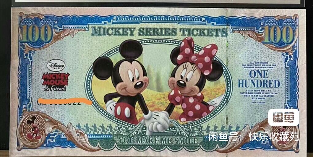 迪士尼米奇珍藏券（无金券）2银1纸，原装礼盒，保存很新，细节都在图里啦，适合收藏纪念，细节可私聊。