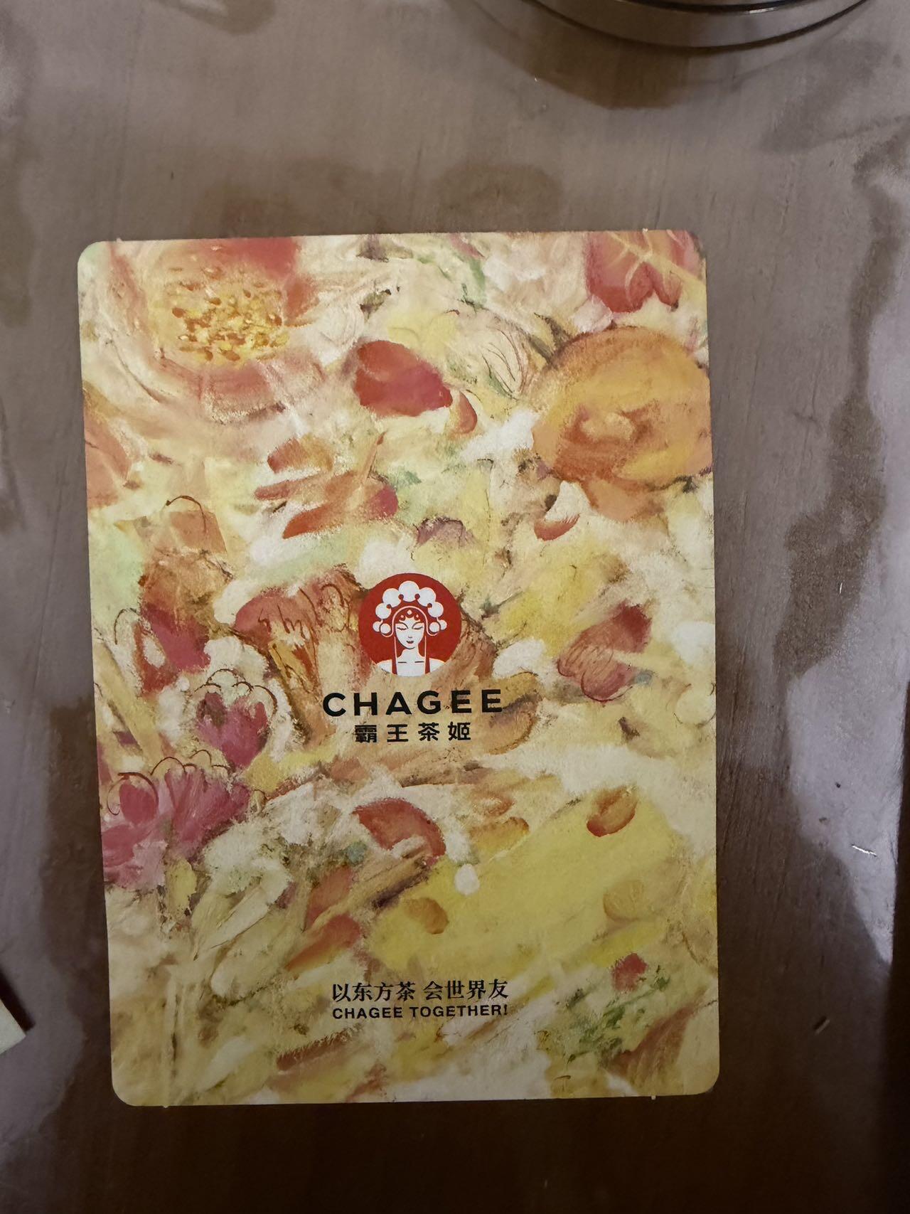 麦趣喜第五场   (4月10号周五晚上22点截拍，专注买家市场，福利拉满)  霸王茶姬 春日 冰箱贴