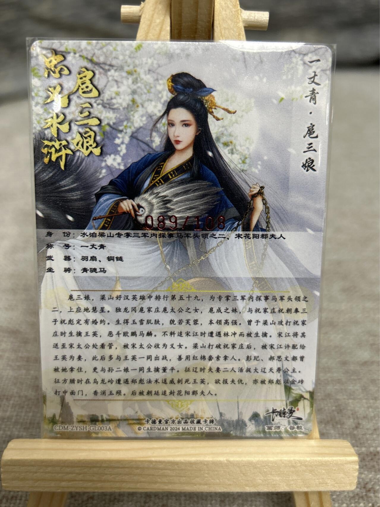 喜灰玩卡拍卖第七期，接拍品0佣金，欢迎送拍，释放现金流，让自己有资金可以购买更多喜欢的卡牌，让别的卡友能淘到更多心仪的卡牌