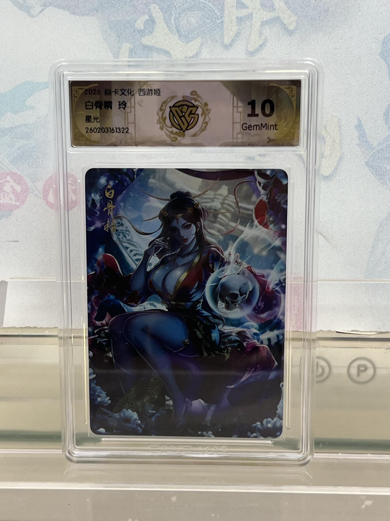 麦趣喜第四场 新品尝鲜专场 (4月2号周四晚上22点截拍，专注买家市场，福利拉满) 