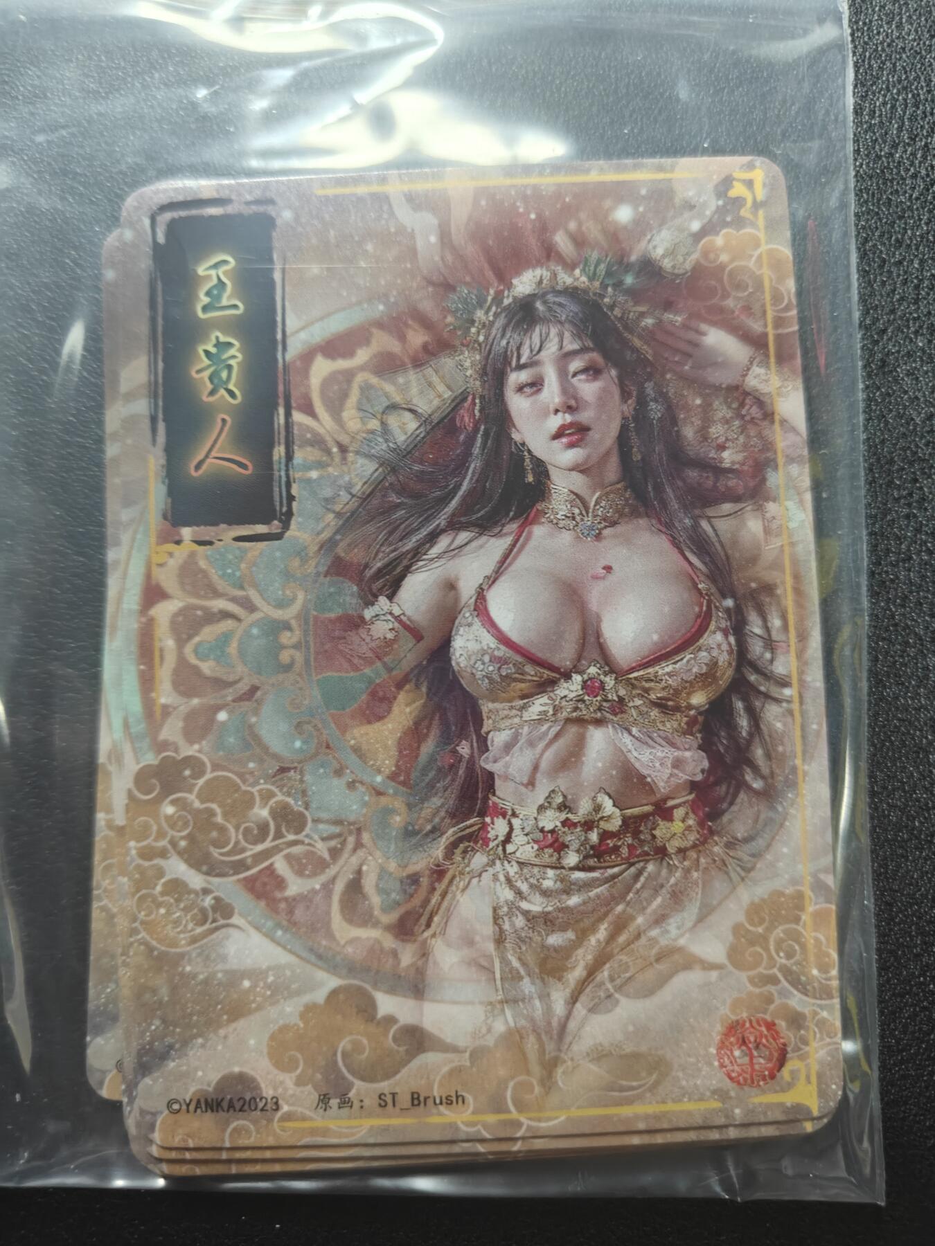 天玑星卡拍第183期《4.2周四截拍》持续收拍收评中 满赠卡需备注