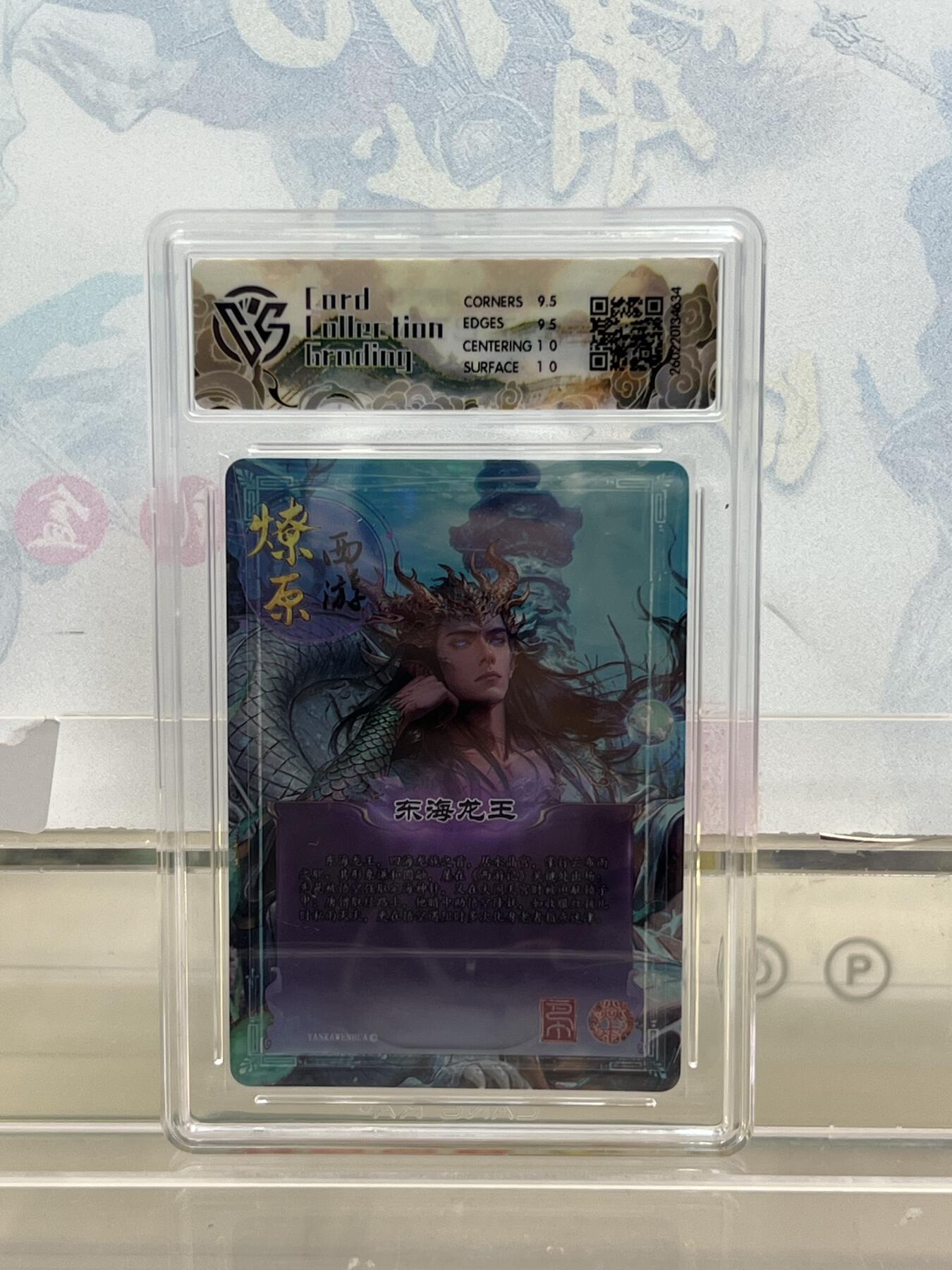 麦趣喜第四场 新品尝鲜专场 (4月2号周四晚上22点截拍，专注买家市场，福利拉满) 