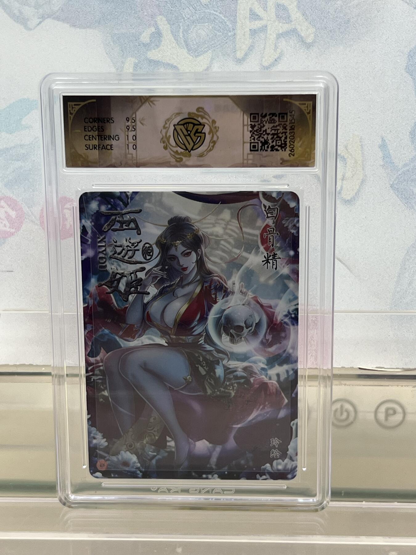 麦趣喜第四场 新品尝鲜专场 (4月2号周四晚上22点截拍，专注买家市场，福利拉满) 