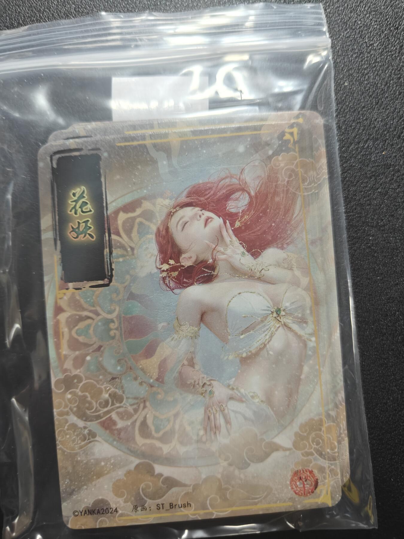 天玑星卡拍第183期《4.2周四截拍》持续收拍收评中 满赠卡需备注