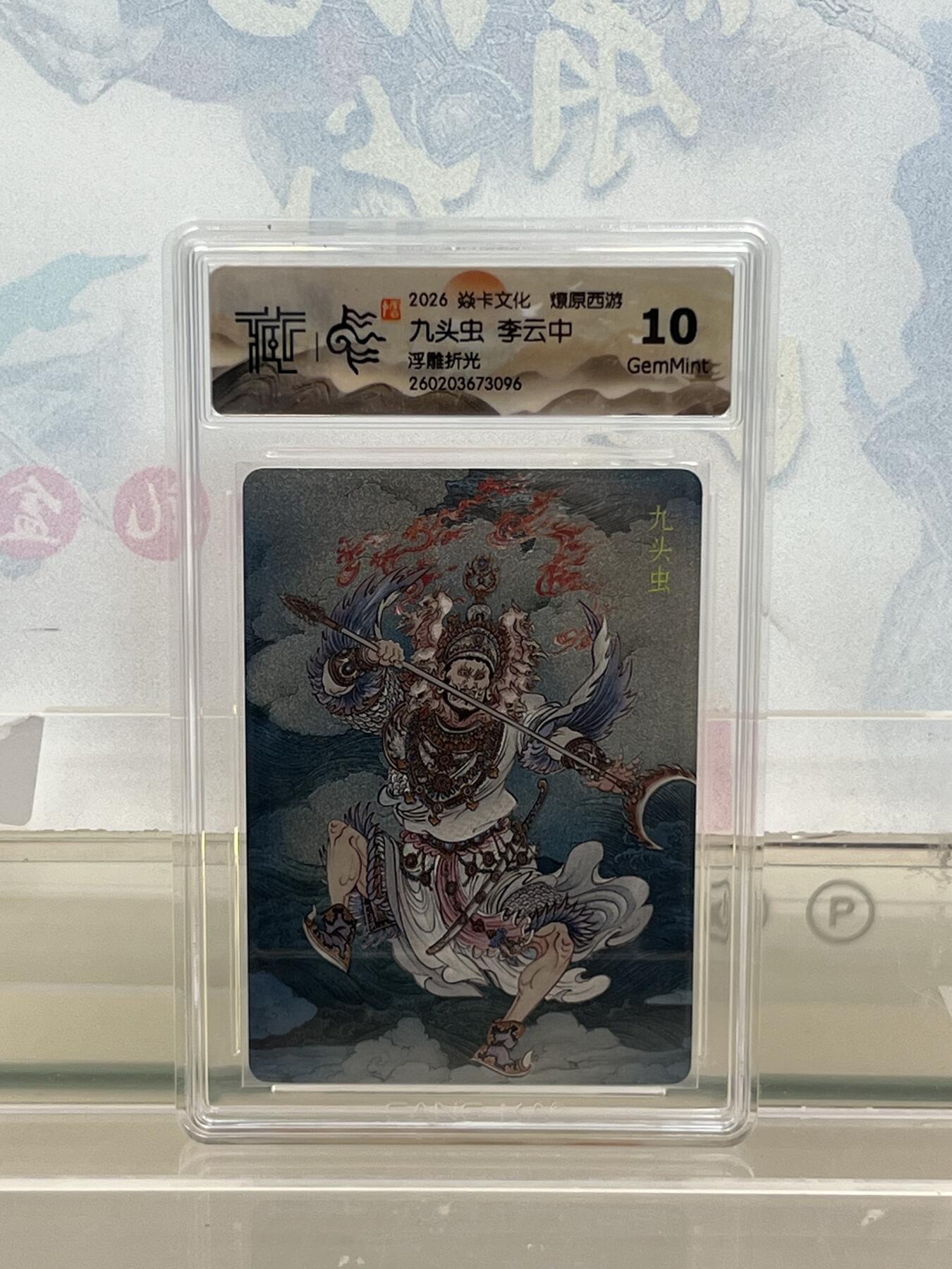 麦趣喜第四场 新品尝鲜专场 (4月2号周四晚上22点截拍，专注买家市场，福利拉满) 