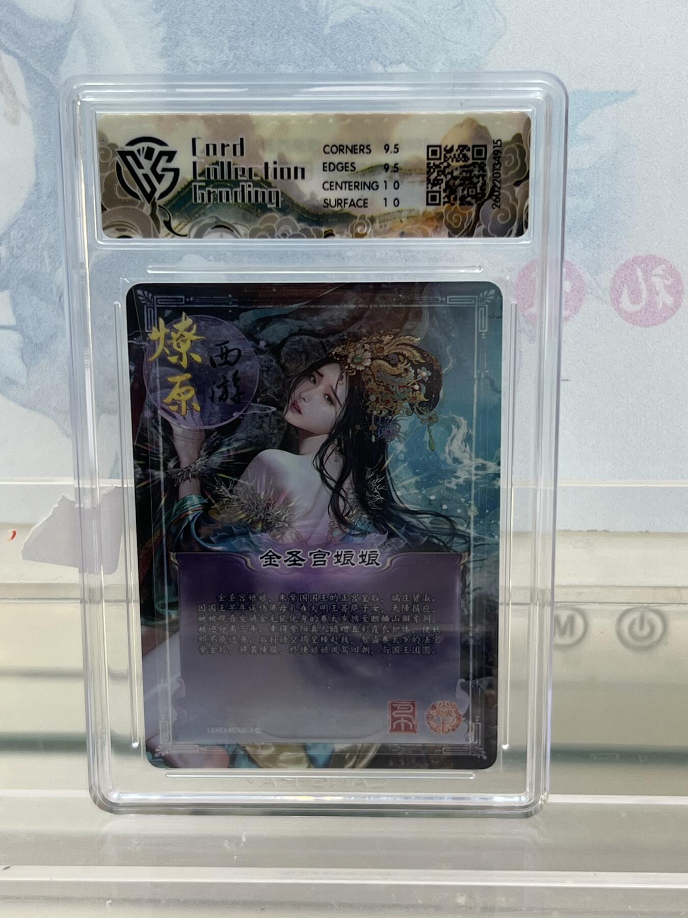 麦趣喜第四场 新品尝鲜专场 (4月2号周四晚上22点截拍，专注买家市场，福利拉满) 