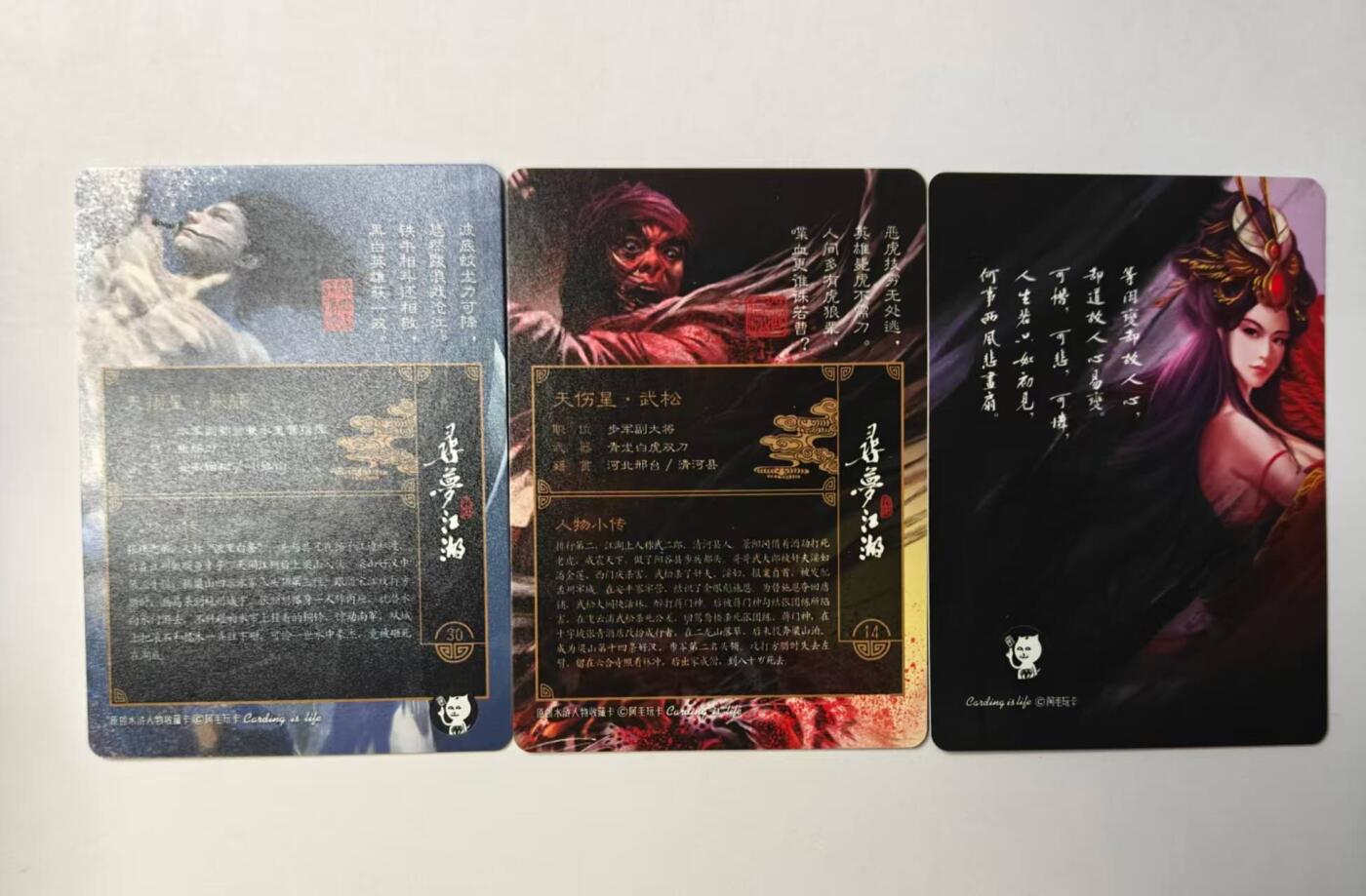 龙虎卡牌-八一场（满200元包邮，无佣金，每周六结拍，欢迎送拍）