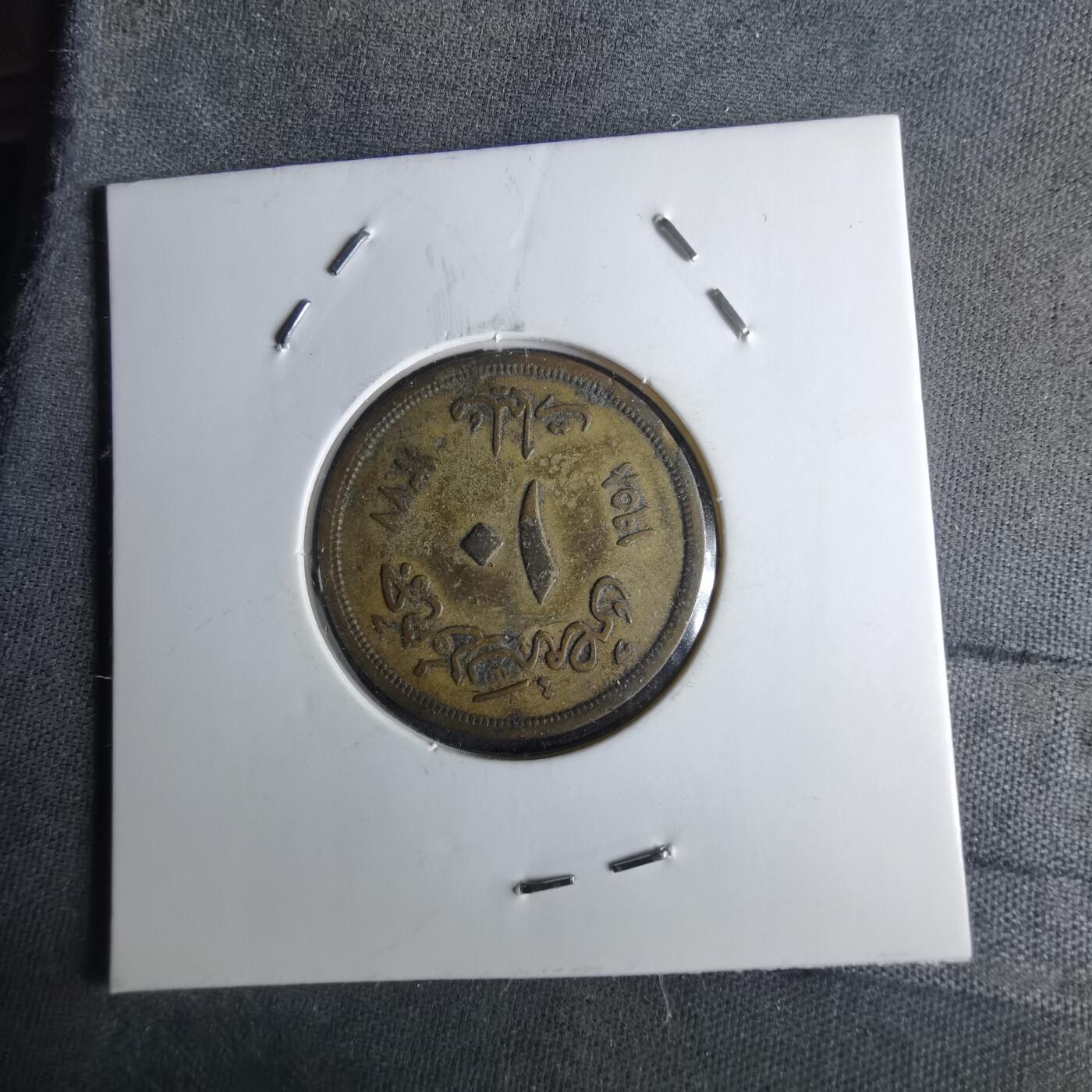 沼泽如烟--第1043场 埃及狮身人面像