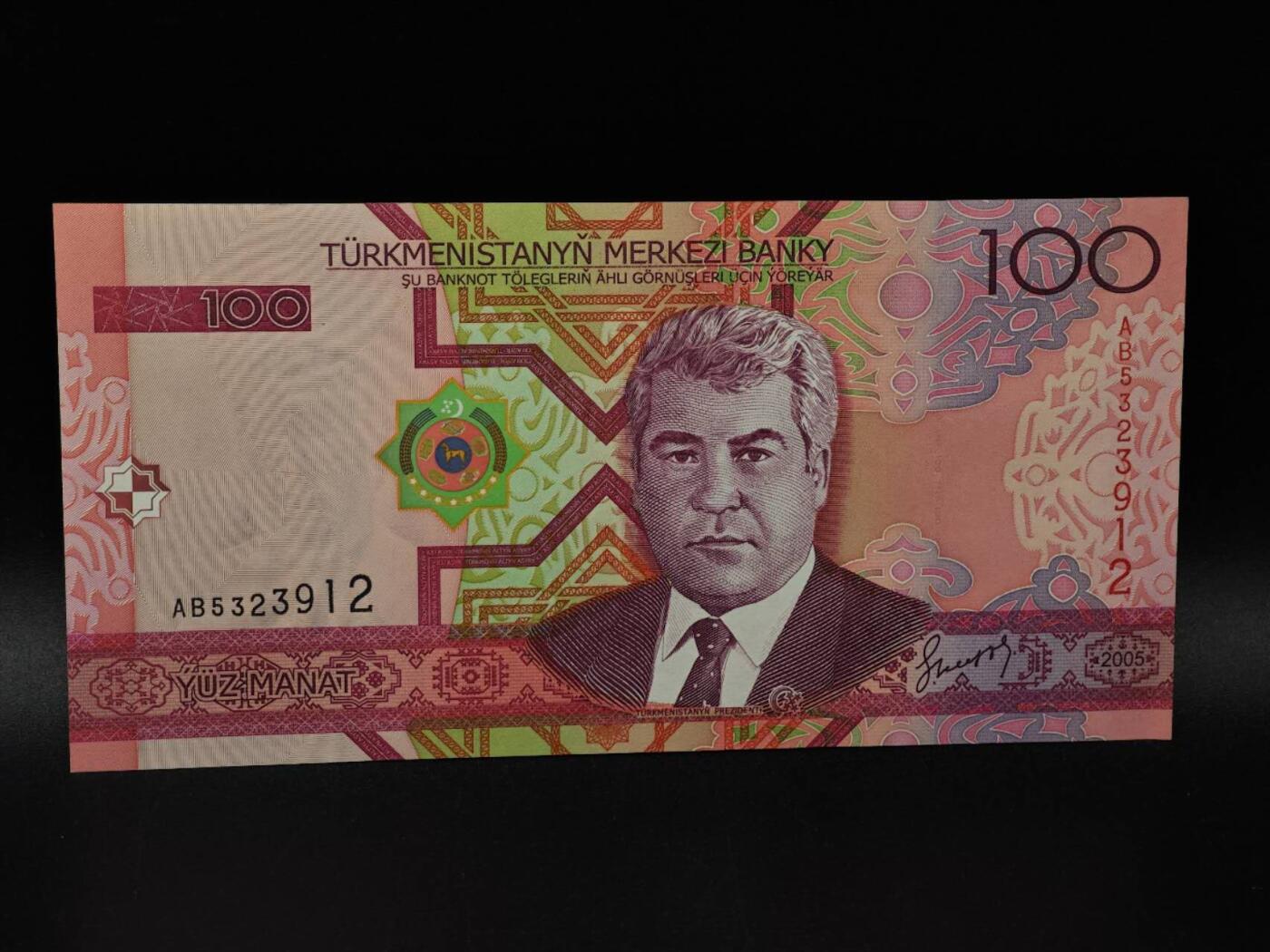  【淘币小摊】限时拍第八百八十九拍   散币套币纸币邮品场    每周一统一发货 土库曼斯坦100元纸币