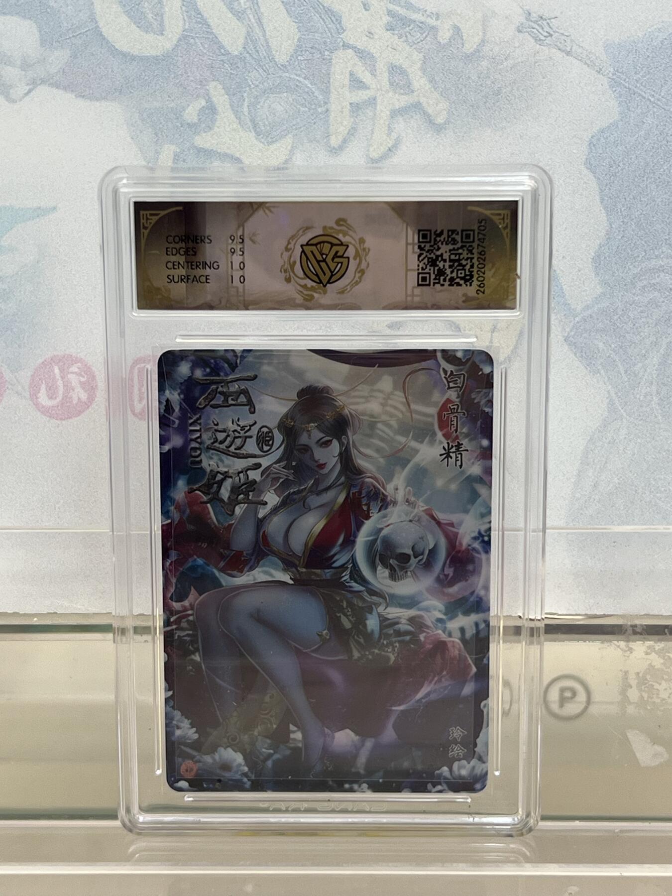 麦趣喜第四场 新品尝鲜专场 (4月2号周四晚上22点截拍，专注买家市场，福利拉满) 